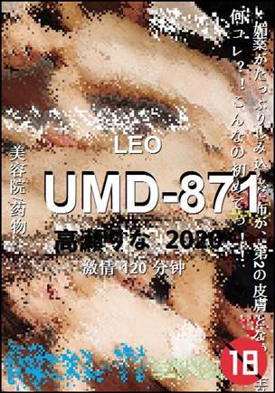 UMD-871120 