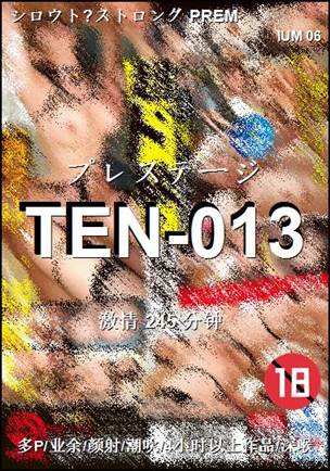 TEN-013245 