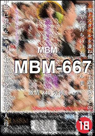 MBM-667240 