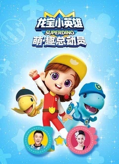 ����СӢ���ȡ�Ȥ�ܶ�Ա������26��