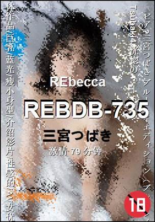 REBDB-73579 