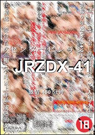 JRZDX-41480 