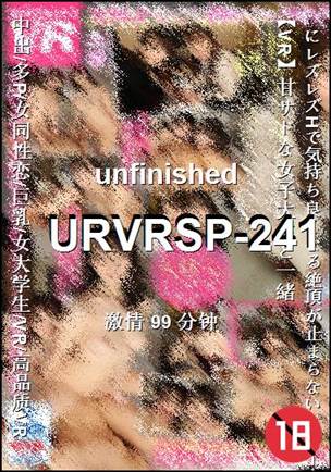 URVRSP-24199 