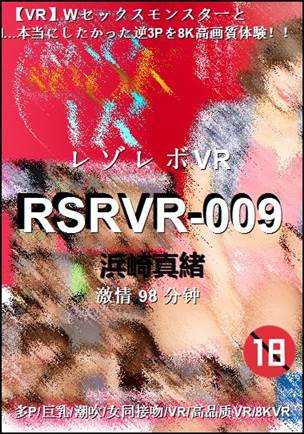 RSRVR-00998 