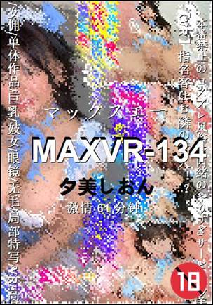 MAXVR-13461 