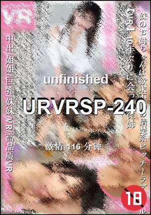 URVRSP-240116 