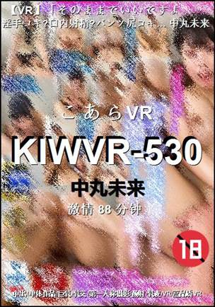 KIWVR-53088 