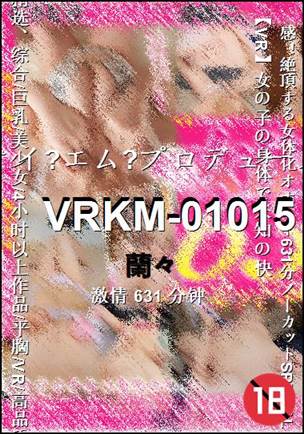 VRKM-01015631 