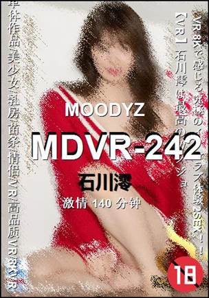 MDVR-242140 