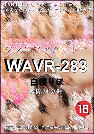 WAVR-28374 