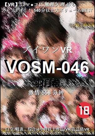 VOSM-046558 