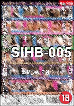 SIHB-005360 