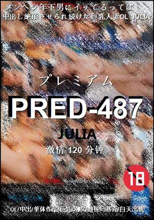 PRED-487120 