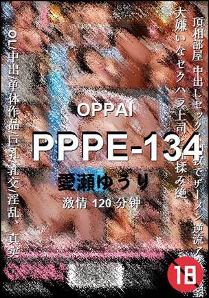 PPPE-134120 