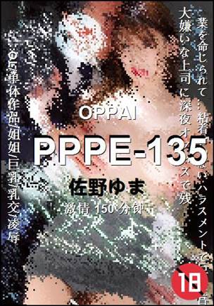 PPPE-135150 