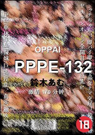 PPPE-132170 