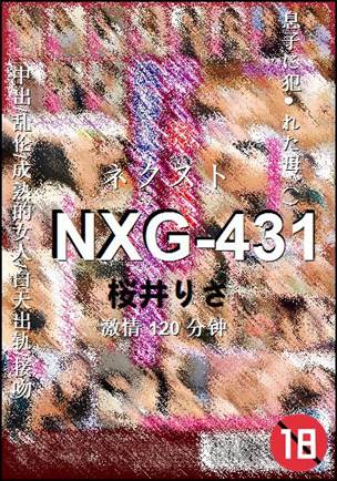 NXG-431120 