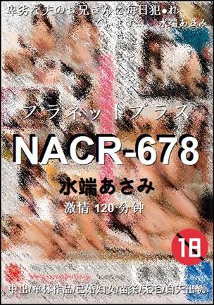 NACR-678120 