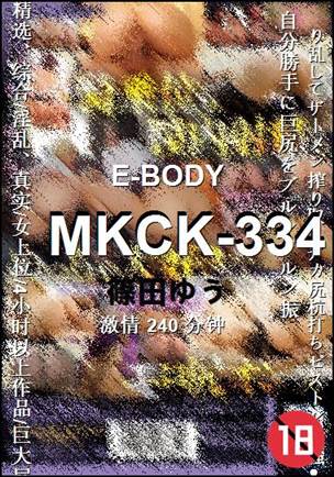 MKCK-334240 