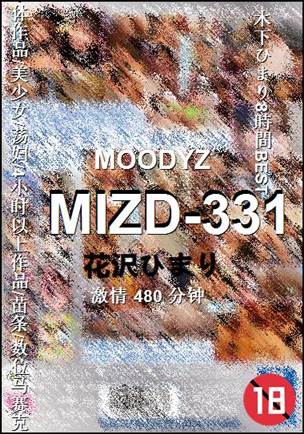 MIZD-331480 