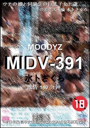 MIDV-391140 