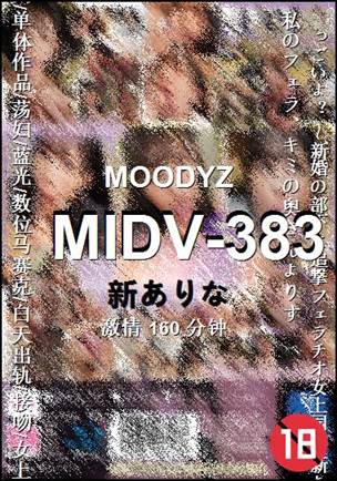 MIDV-383160 