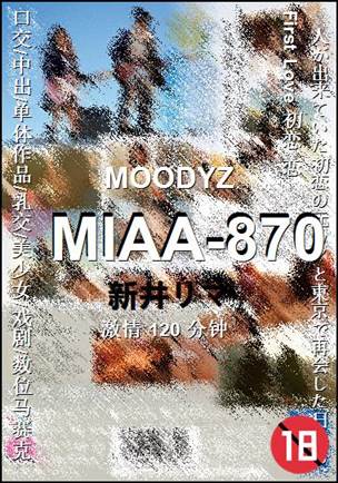 MIAA-870120 