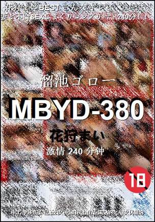 MBYD-380240 