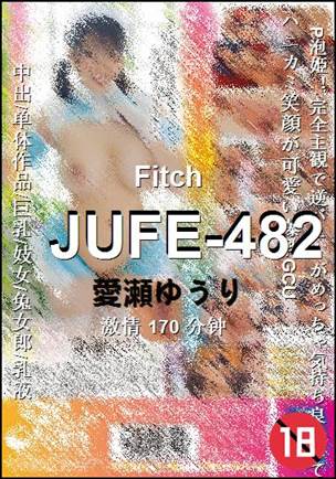 JUFE-482170 