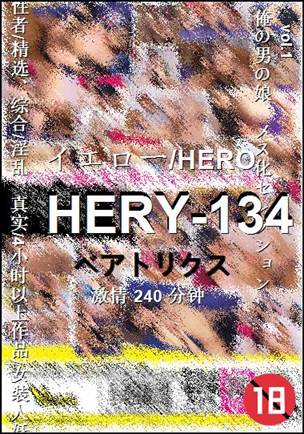 HERY-134240 