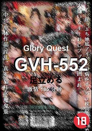 GVH-552185 