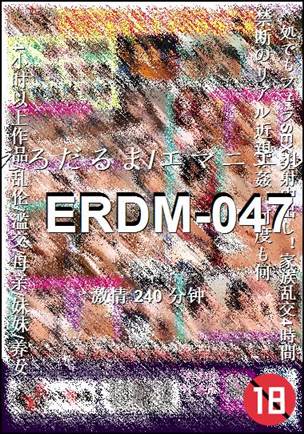 ERDM-047240 