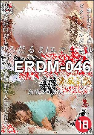 ERDM-046240 