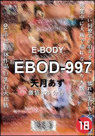 EBOD-997120 