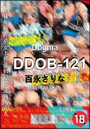 DDOB-121120 