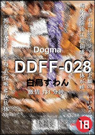 DDFF-028131 