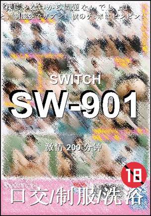 SW-901200 