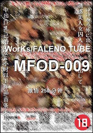 MFOD-009250 