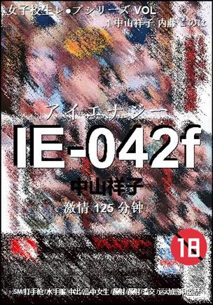 IE-042f125 