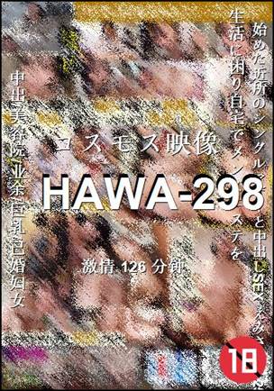 HAWA-298126 