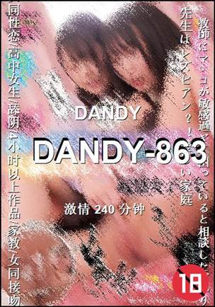DANDY-863240 