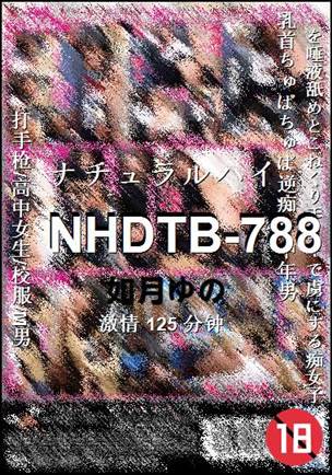 NHDTB-788125 