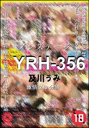 YRH-356240 