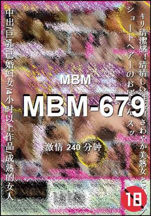 MBM-679240 