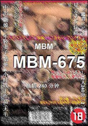 MBM-675240 