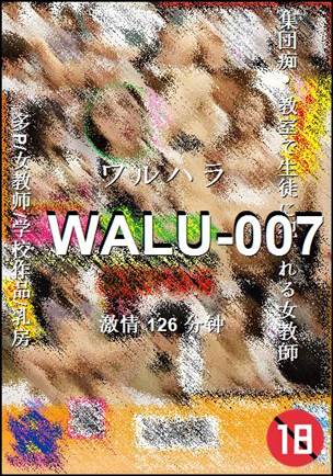 WALU-007126 