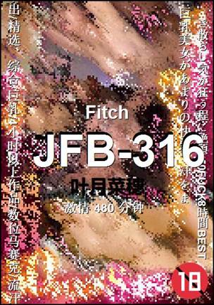 JFB-316480 