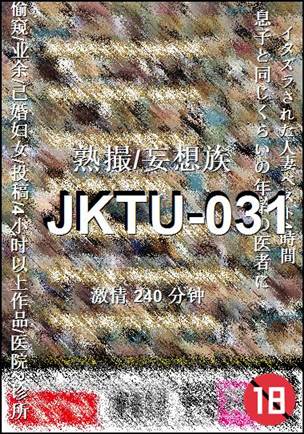 JKTU-031240 