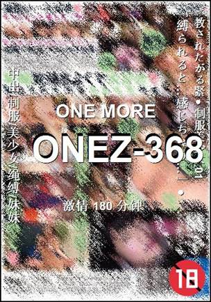 ONEZ-368180 