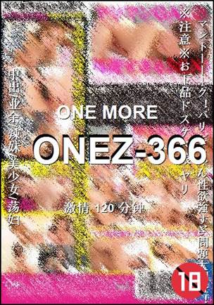 ONEZ-366120 